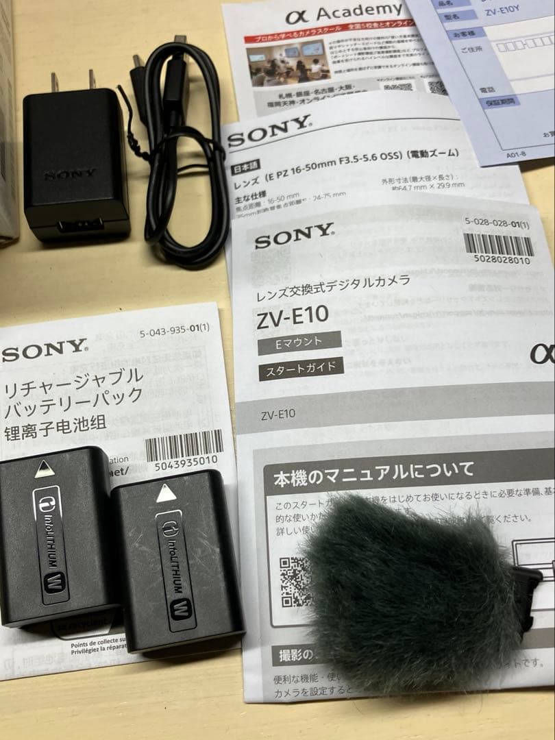 ひ*お様 ★美品SONY ZV-E10(24,5,18購入)純正予備バッテリー付