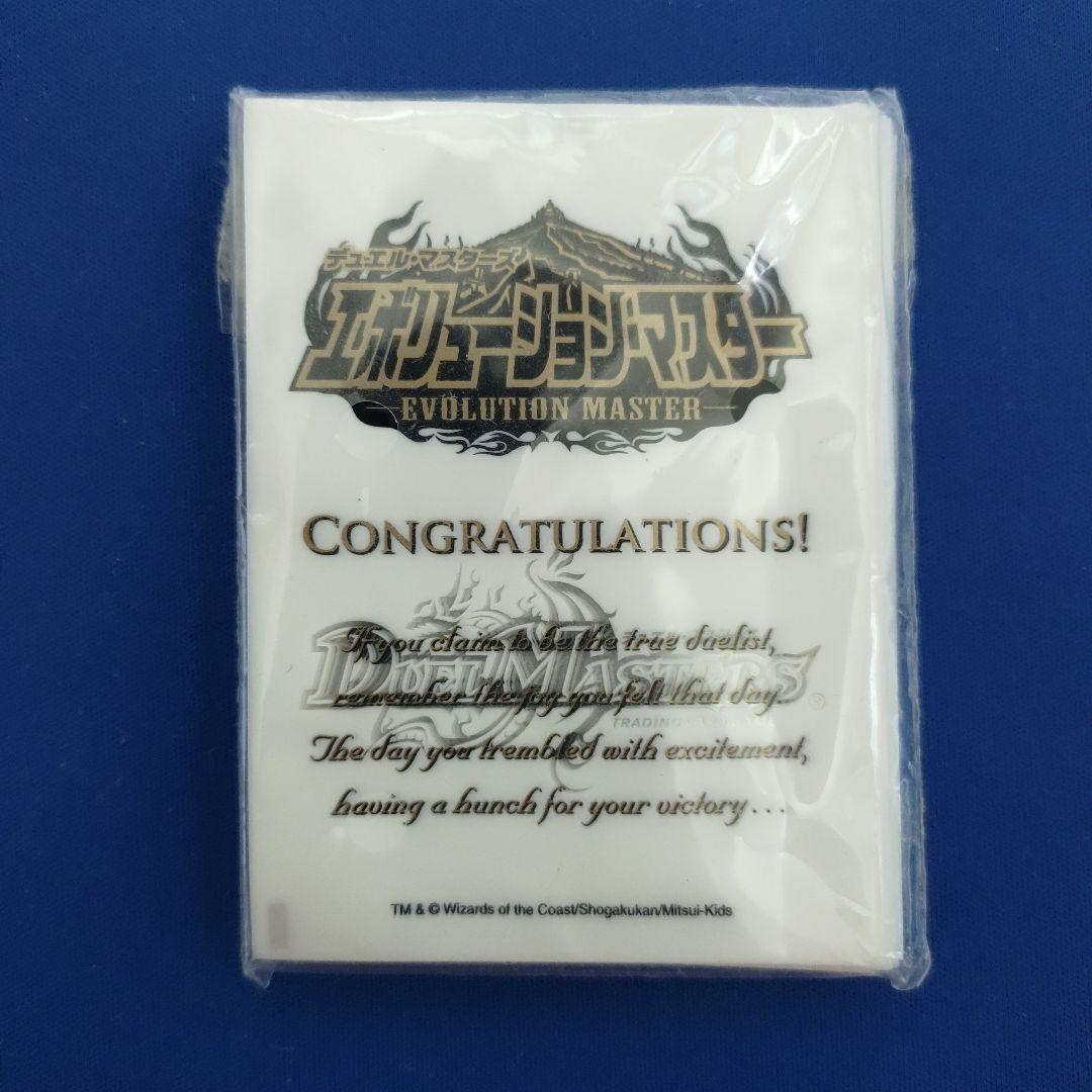 デュエルマスターズ　DМ　エヴォリューションマスター　限定プロテクト　スリーブ