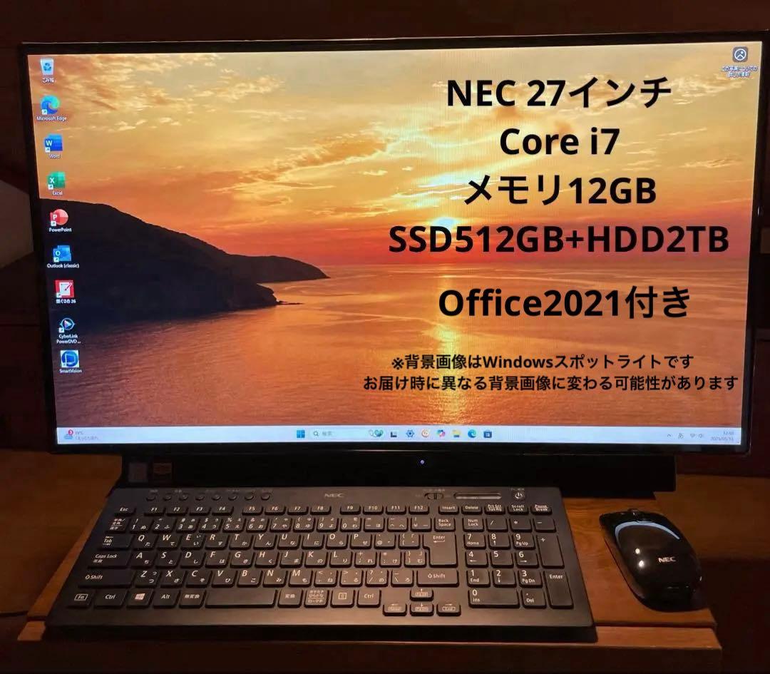 <週末特価>NEC一体型デスクトップPC-DA970MAB M.2SSD+HDD