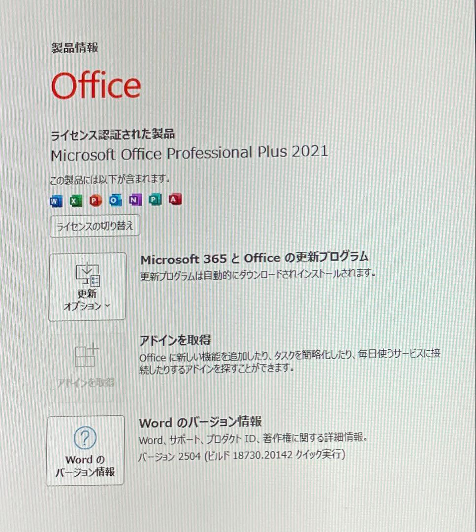 <週末特価>NEC一体型デスクトップPC-DA970MAB M.2SSD+HDD