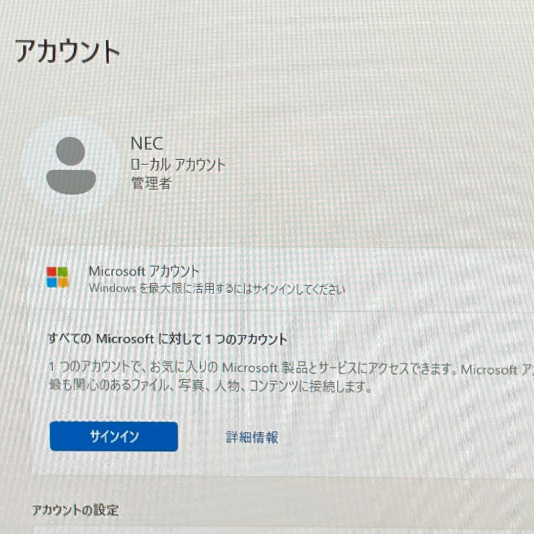 <週末特価>NEC一体型デスクトップPC-DA970MAB M.2SSD+HDD
