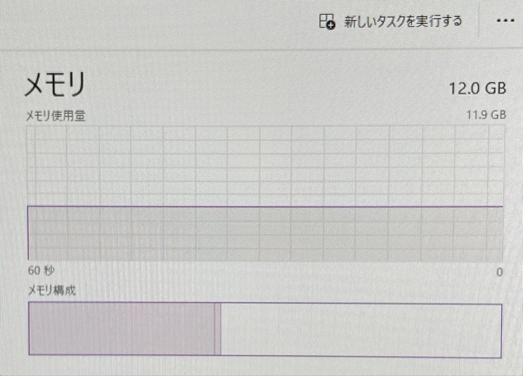 <週末特価>NEC一体型デスクトップPC-DA970MAB M.2SSD+HDD