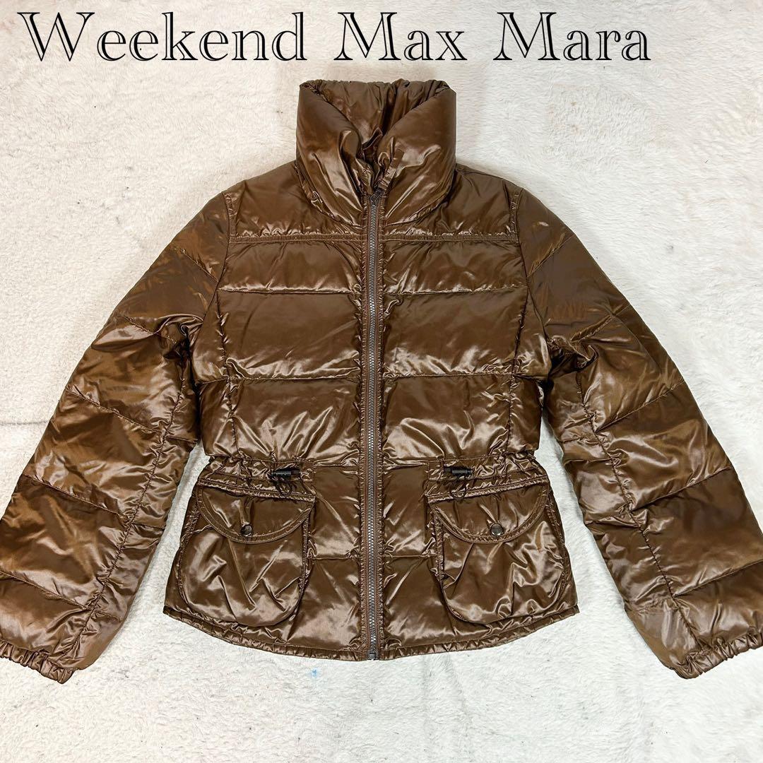 美品❗️Weekend Max Mara ライトダウンジャケット　ブラウン　軽量