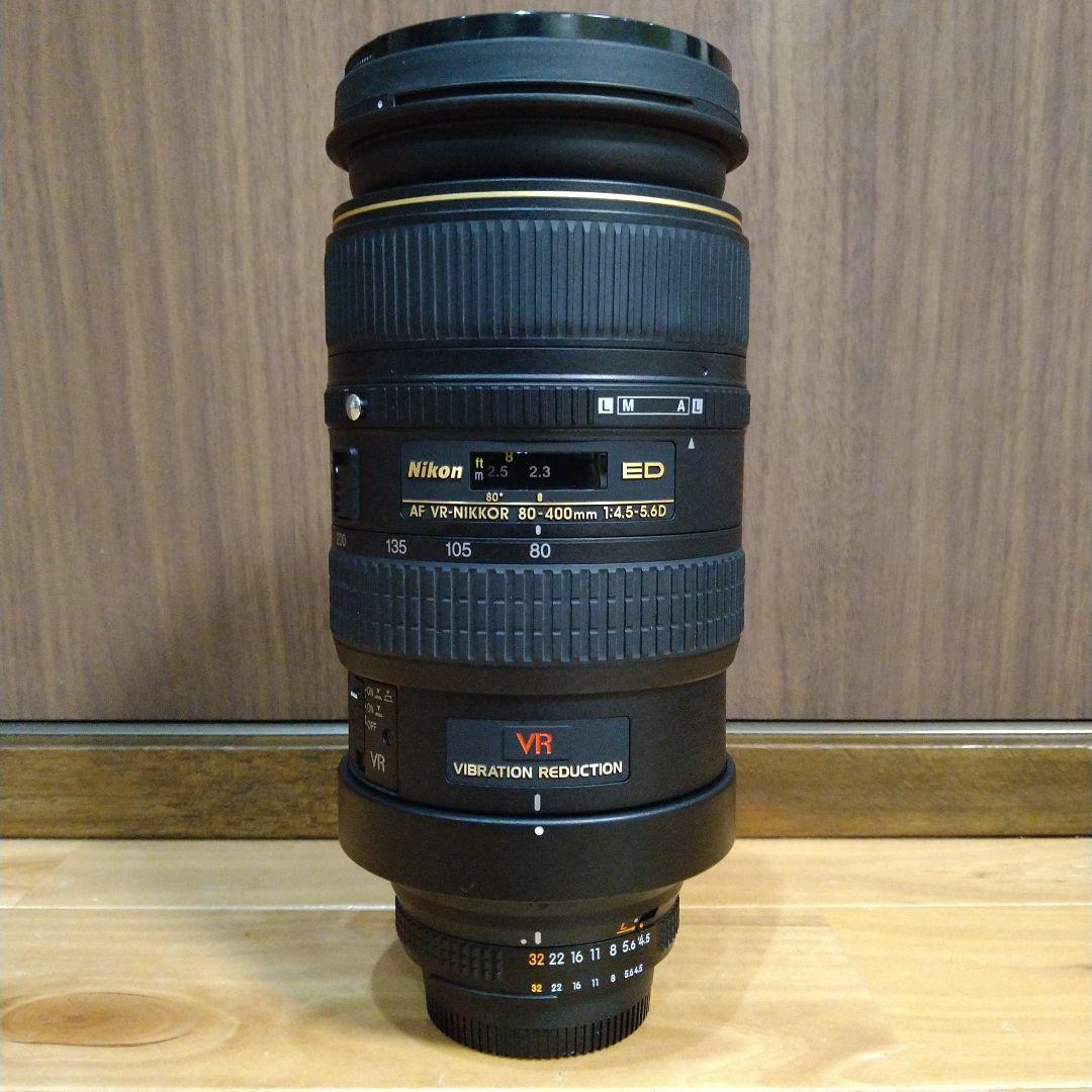 【はに様用】ニコン AF VR-NIKKOR 80-400mmf4.5-5.6D