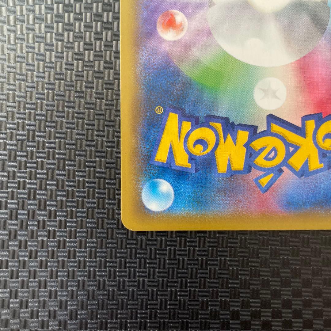 ソルガレオ&ルナアーラGX SR SA SM11b ドリームリーグ