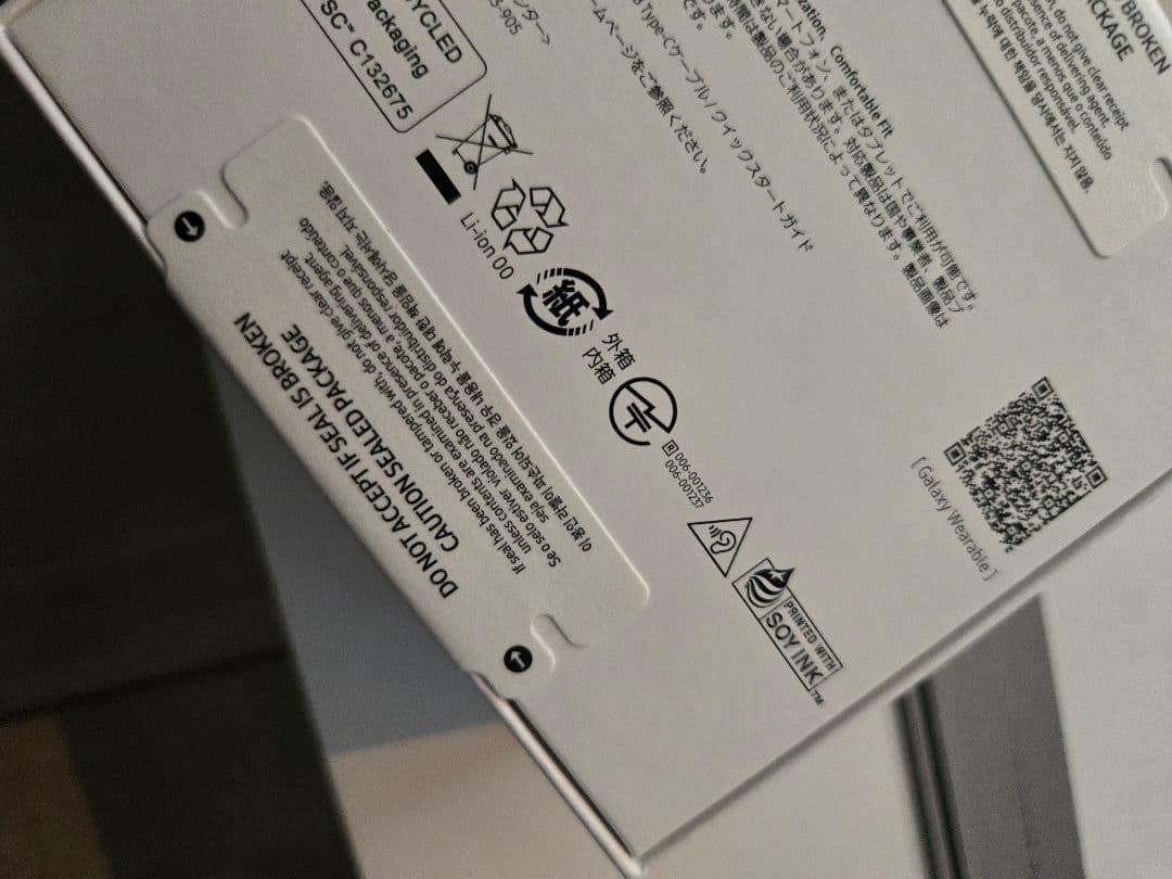 Samsung Galaxy Buds3 ワイヤレスイヤホン ホワイト　未開封