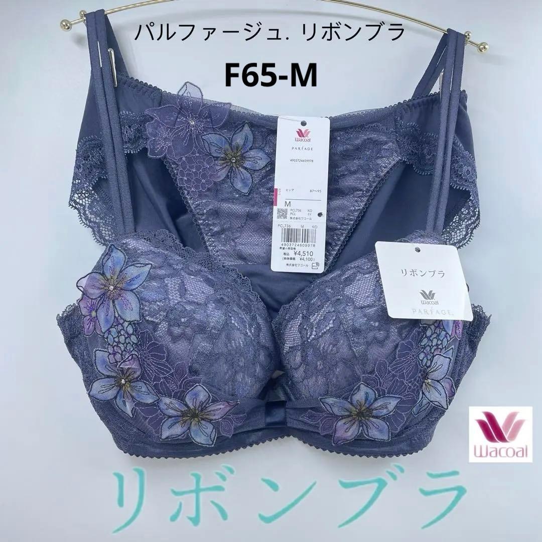 manju-様 リクエスト 2点 まとめ商品