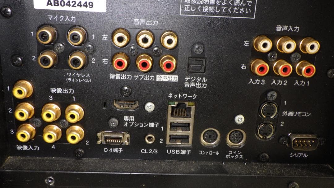 送料無料435/第一興商カラオケデンモク付きPM300zB DAM-XG1000