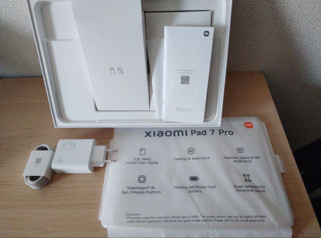 Xiaomi Pad 7 Pro 12GB/512GB Global版 グリーン