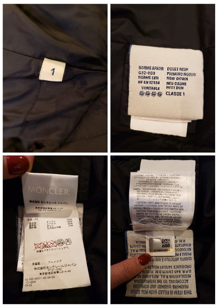 な*お様 MONCLER フラメッテ 1