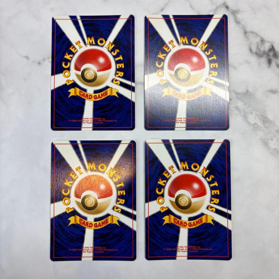 ポケモンカード　旧裏　わるいヘルガー・デンリュウ・オーダイル・クロバット　4枚