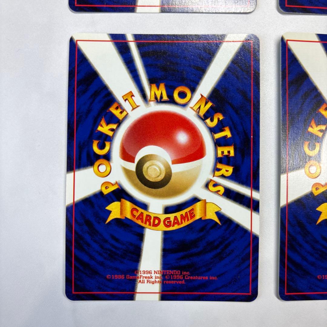 ポケモンカード　旧裏　わるいヘルガー・デンリュウ・オーダイル・クロバット　4枚