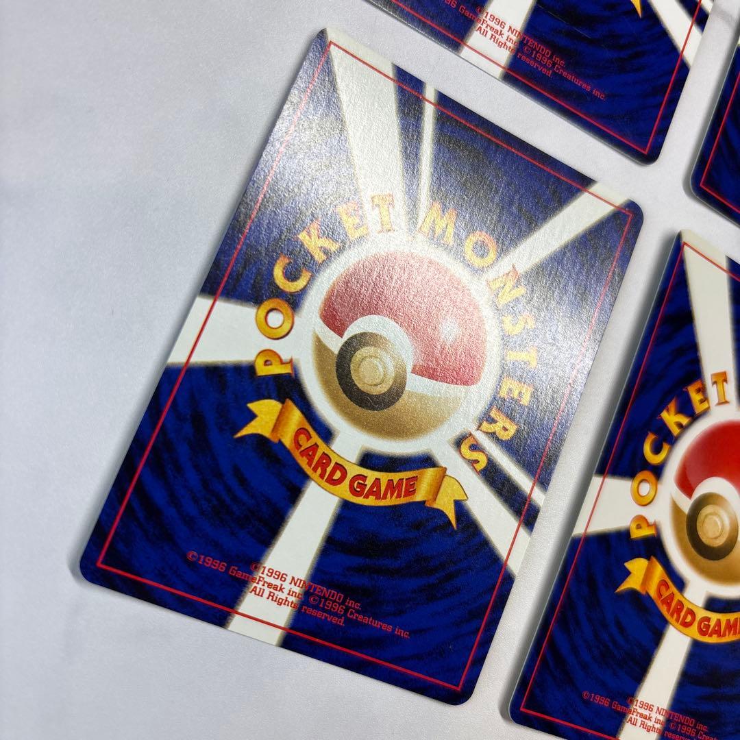 ポケモンカード　旧裏　わるいヘルガー・デンリュウ・オーダイル・クロバット　4枚