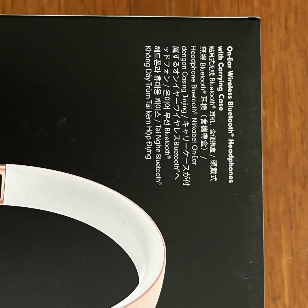 Beats Solo 3 ワイヤレスヘッドホン