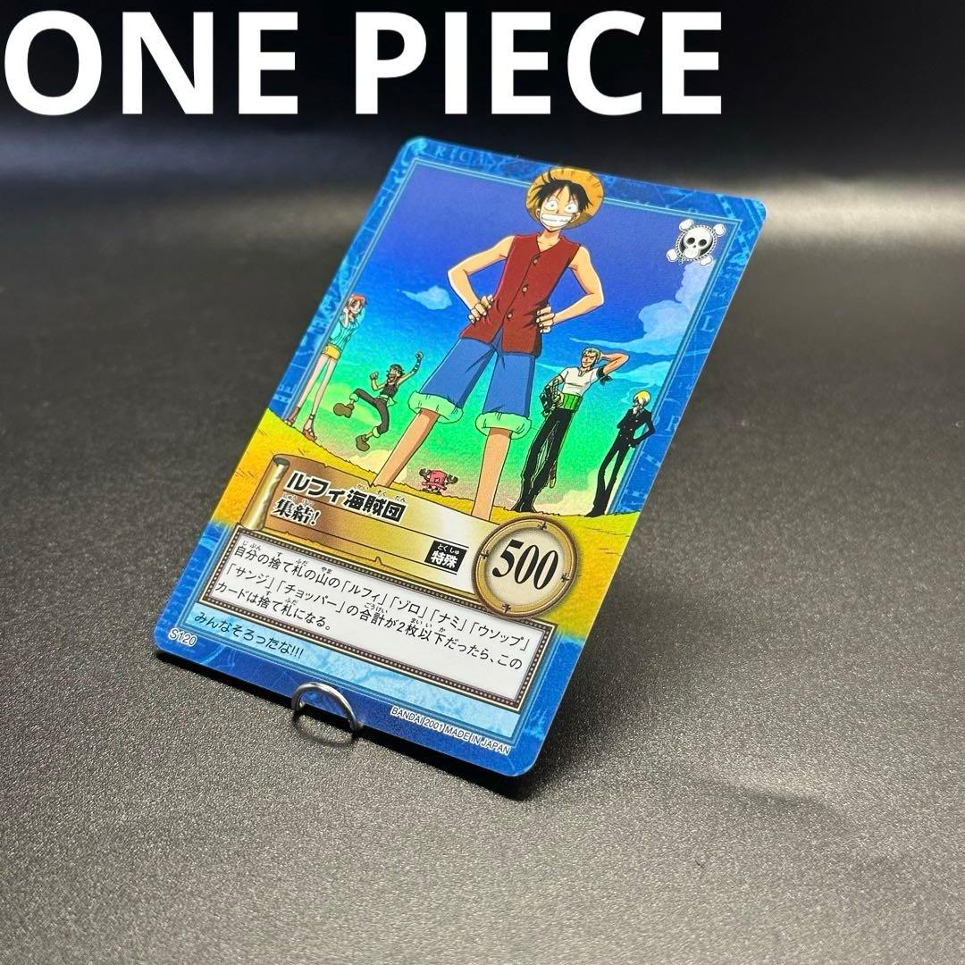 ワンピース カードゲーム ONE PIECE Carddass Hyper Battle Straw 6