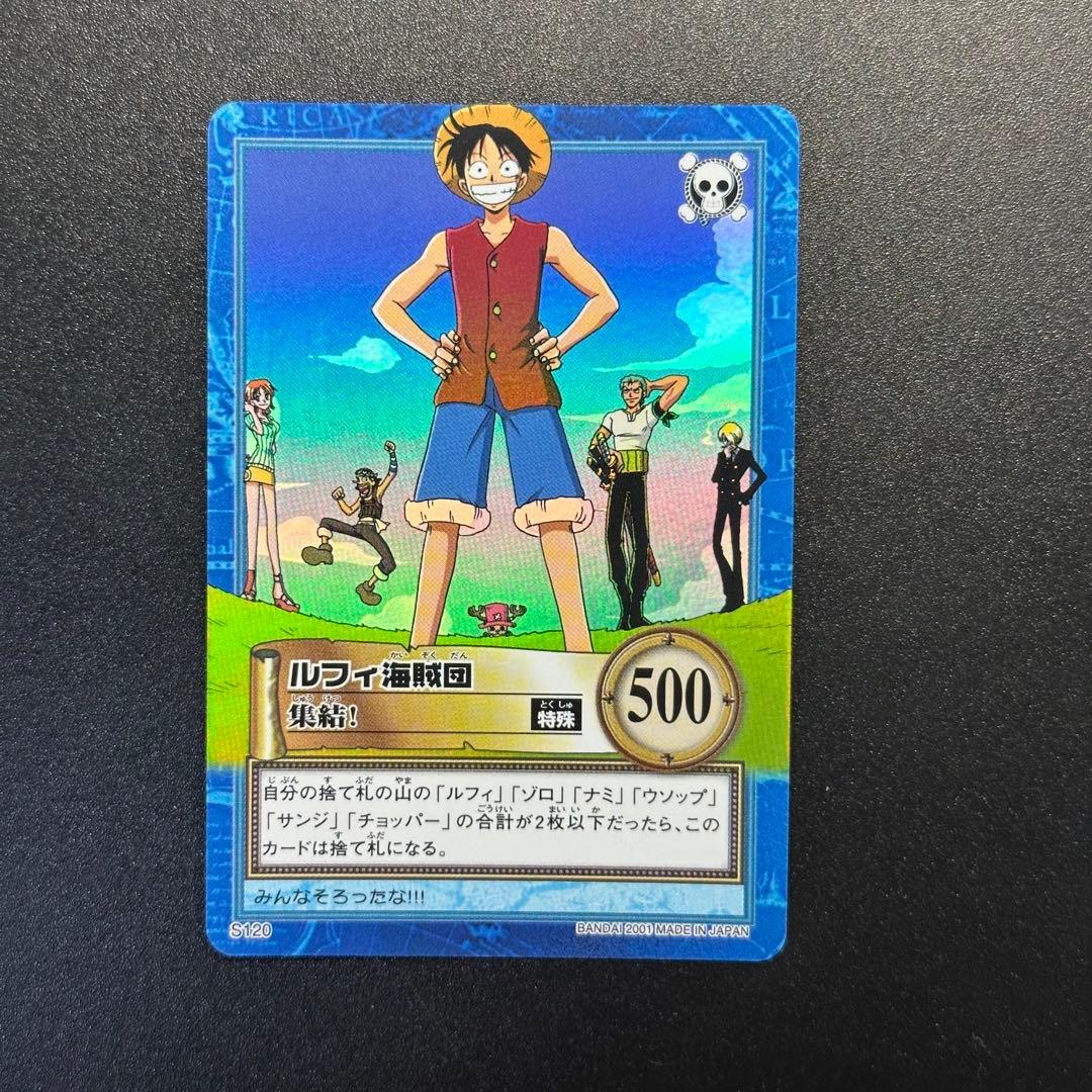 ワンピース カードゲーム ONE PIECE Carddass Hyper Battle Straw 6