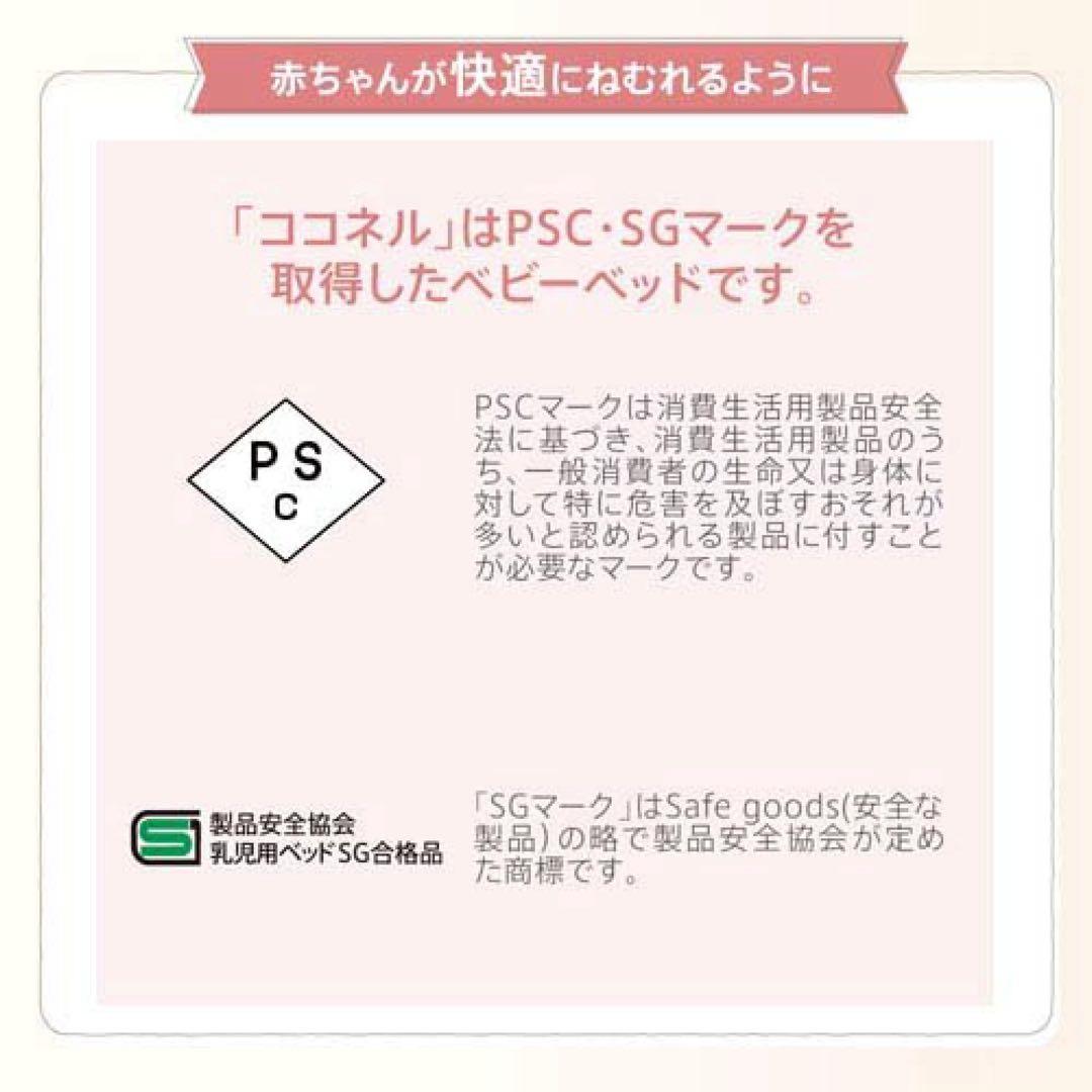【極美品】Aprica ココネルエアープラス ベビーベッド
