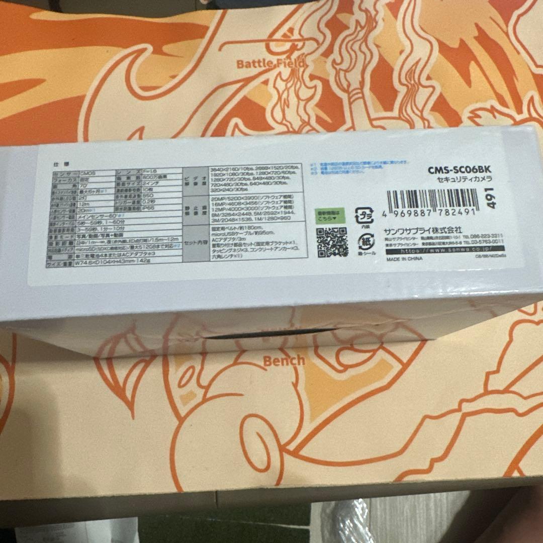 CMS-SC06BK 小型防犯カメラ