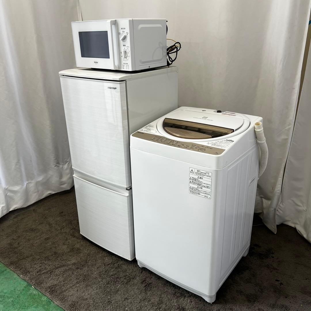 487⭕️洗濯機　冷蔵庫　電子レンジ　一人暮らしセット　中古　安い　設置無料