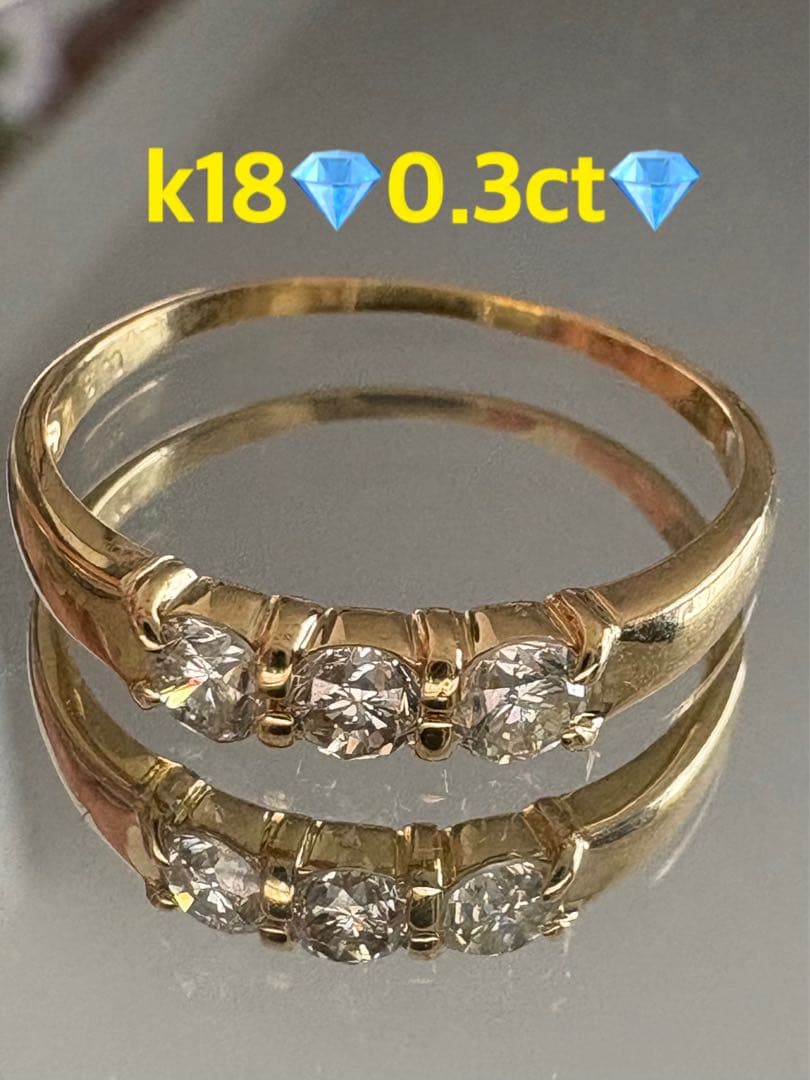 k18ゴールド✨メレダイヤ3石0.3ctリング✨新品仕上げ済み❣️