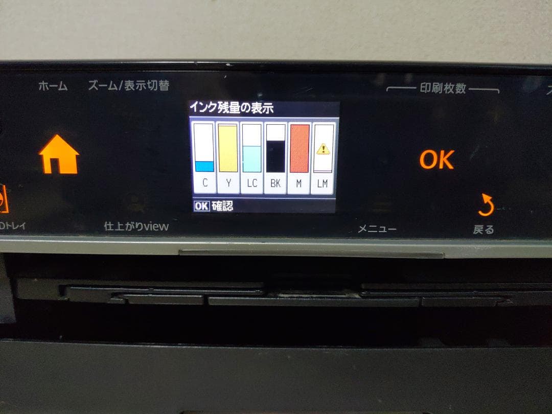 エプソン/EPSON A4プリンター EP-774A ジャンク扱い