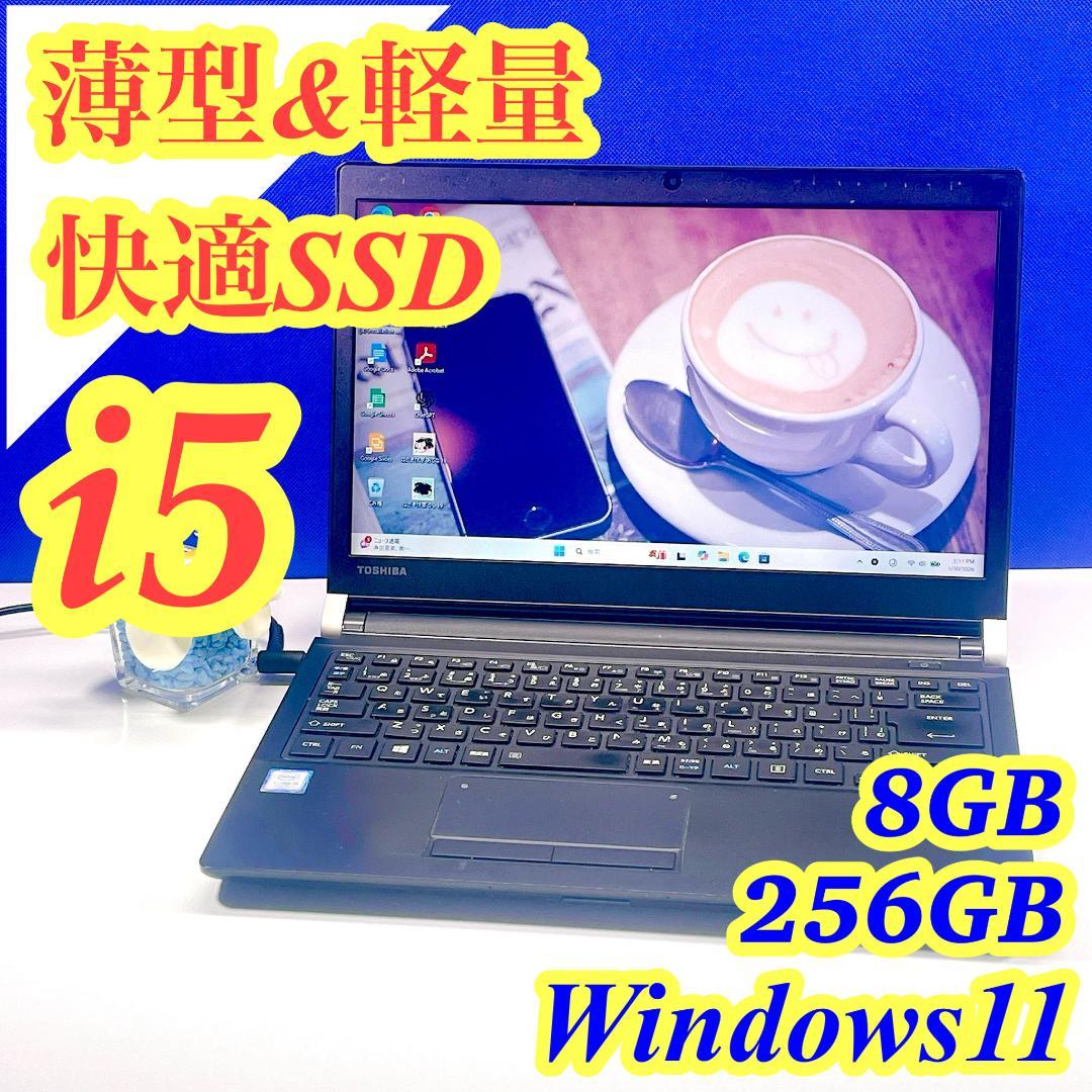 小型軽量！即利用OK✨Win11✨快適SSD✨東芝カメラ付小型ノートパソコン軽量