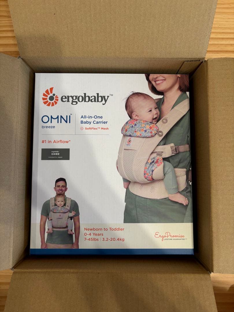 未開封 エルゴ オムニ ブリーズ 抱っこ紐 日本限定色 ワイルドフラワーベージュ