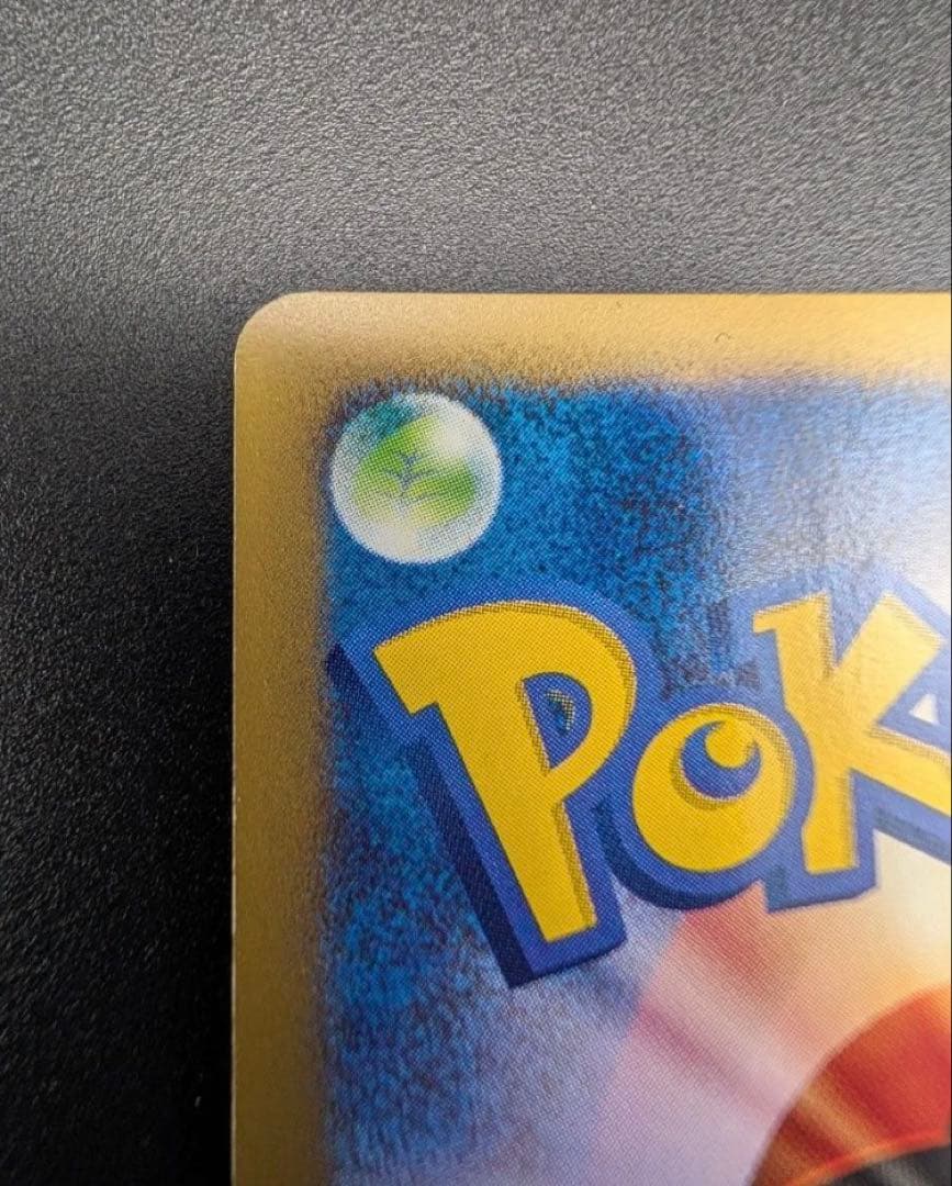 ミュウ ポケモンカードe 傷有り 1ED No119/128 ★　 キラ