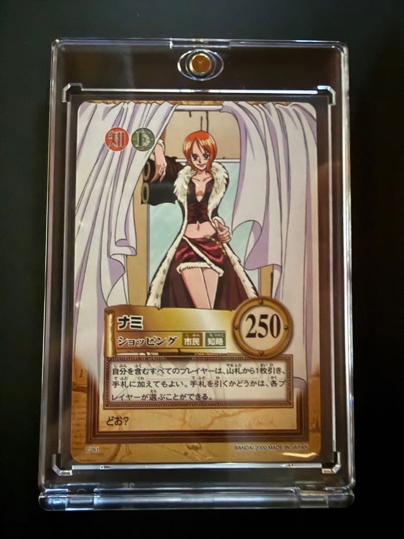 ワンピース ハイパーバトル カードダス ナミ ショッピング