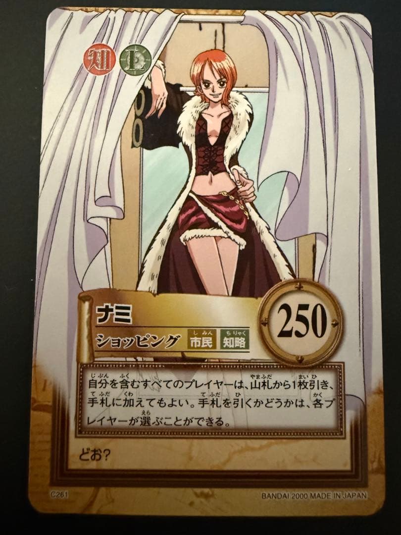 ワンピース ハイパーバトル カードダス ナミ ショッピング
