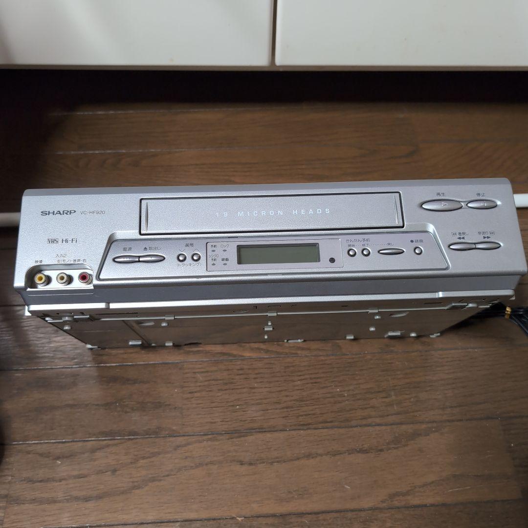 【可動美品】 シャープ　VHSビデオデッキ　VC-HF920