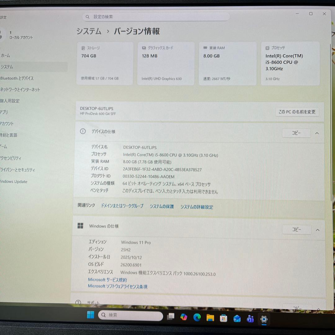 Windowsデスクトップ HP ProDesk 600 G4SFF i5-8600 Windows 11