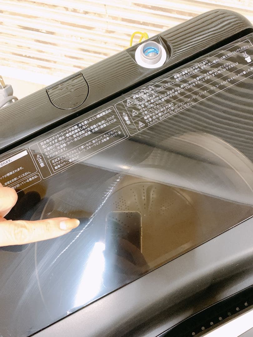 関東限定送料無料 Haier 全自動洗濯機 1020か4 H 220