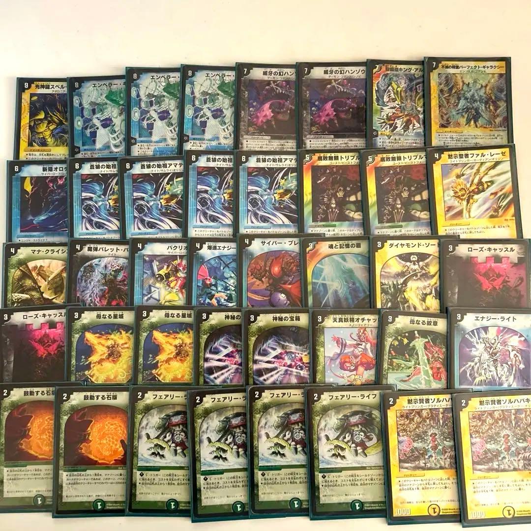 デュエマ　神化編ゲートボール　黒キリコ　デッキ　初版　旧枠