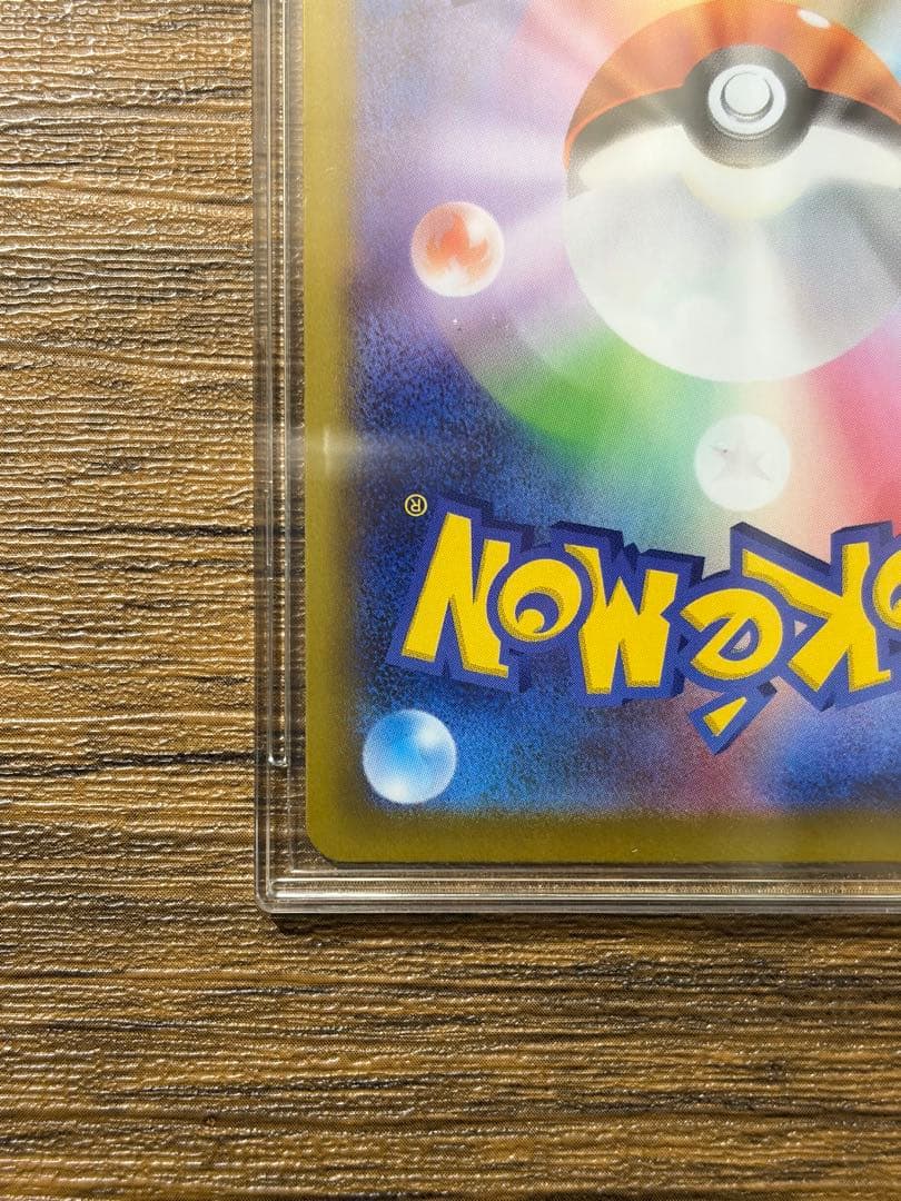 ニャースEX SAR 硬質ケース付き