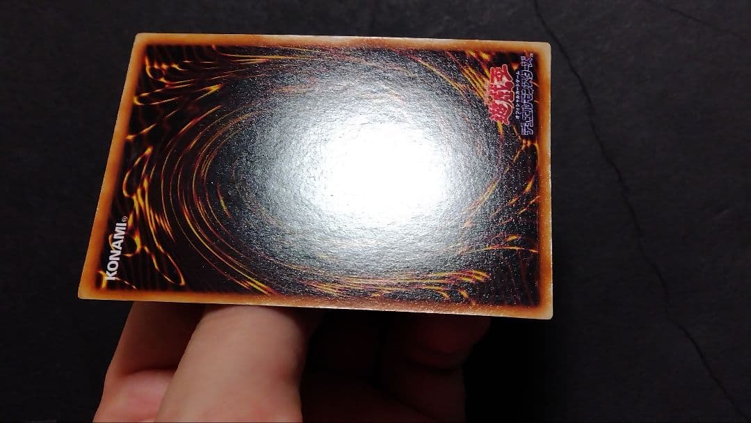 社*腕様 【エラー】「青眼の白龍」初期 ウルトラ STARTERBOX ブルーア