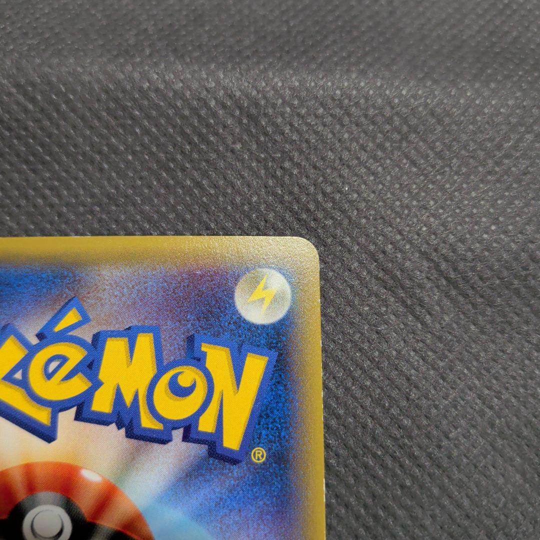 ミュウツーEX UR XY8 赤い閃光 065/059