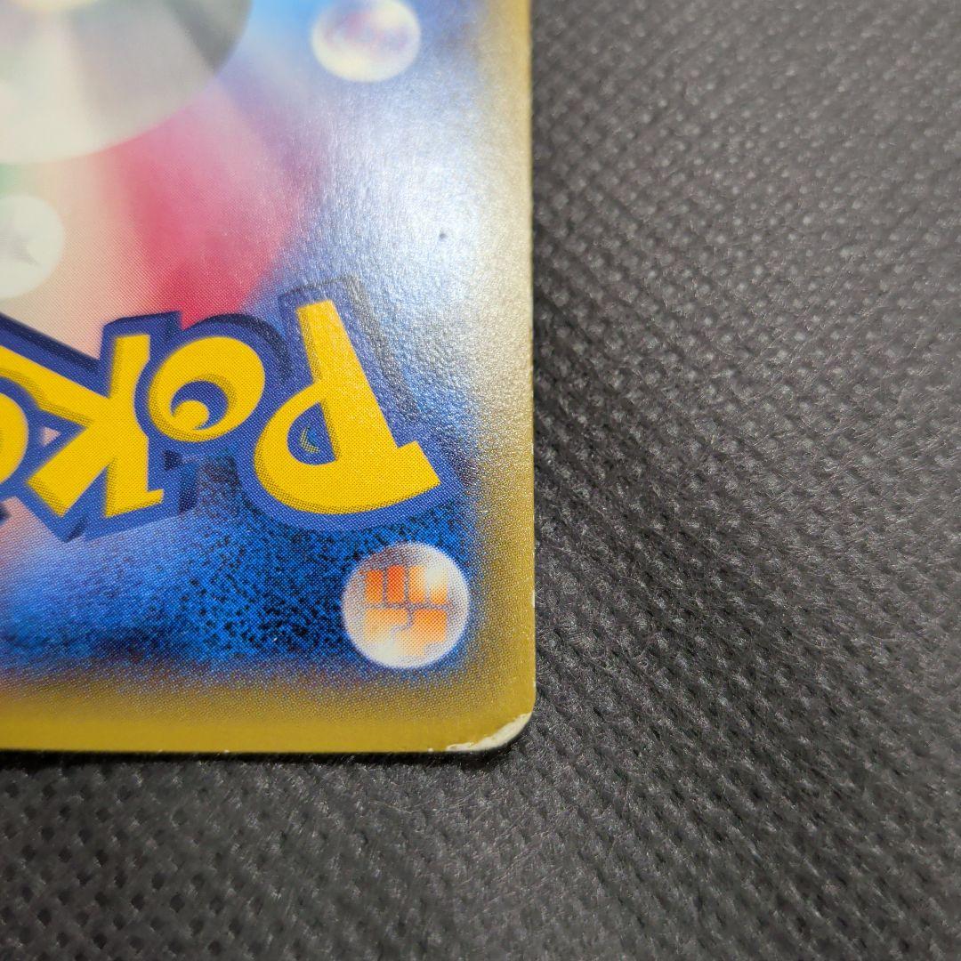 ミュウツーEX UR XY8 赤い閃光 065/059