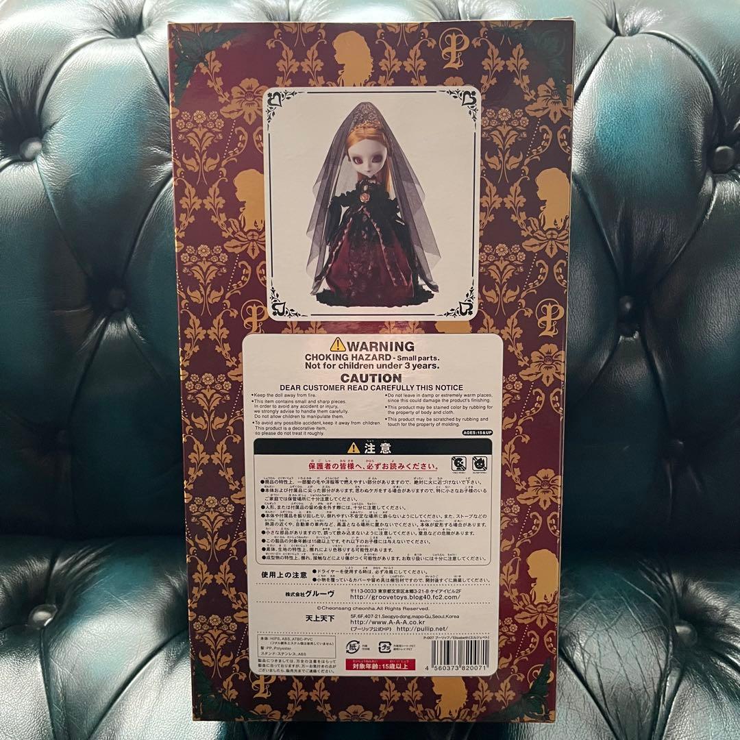 初版2010年版プーリップ エルジェベト Pullip 【極美品/未開封】