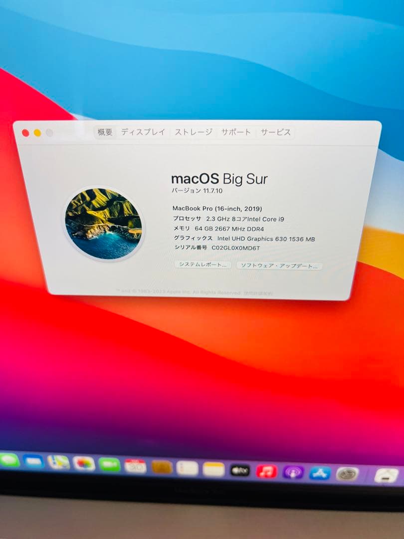 Macbook Pro 2019 16インチ i9-64gb-1TB