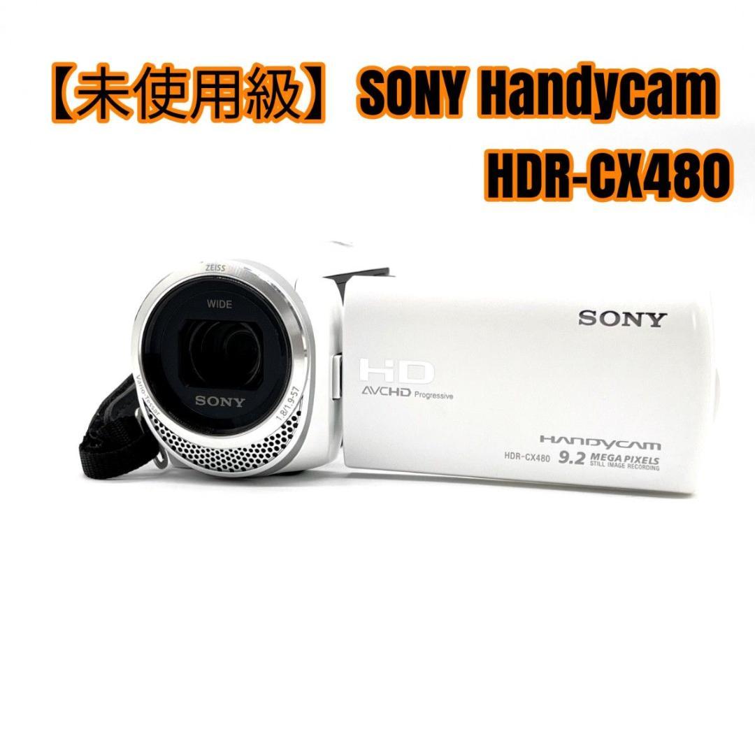 【未使用級】SONY Handycam HDR-CX480