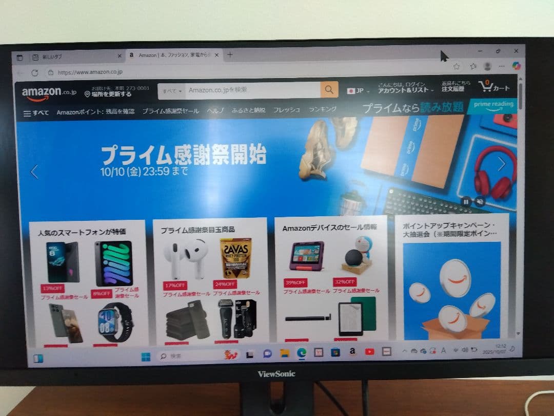 ViewSonic VX2758 2KP MHD ゲーミングモニターwqhd