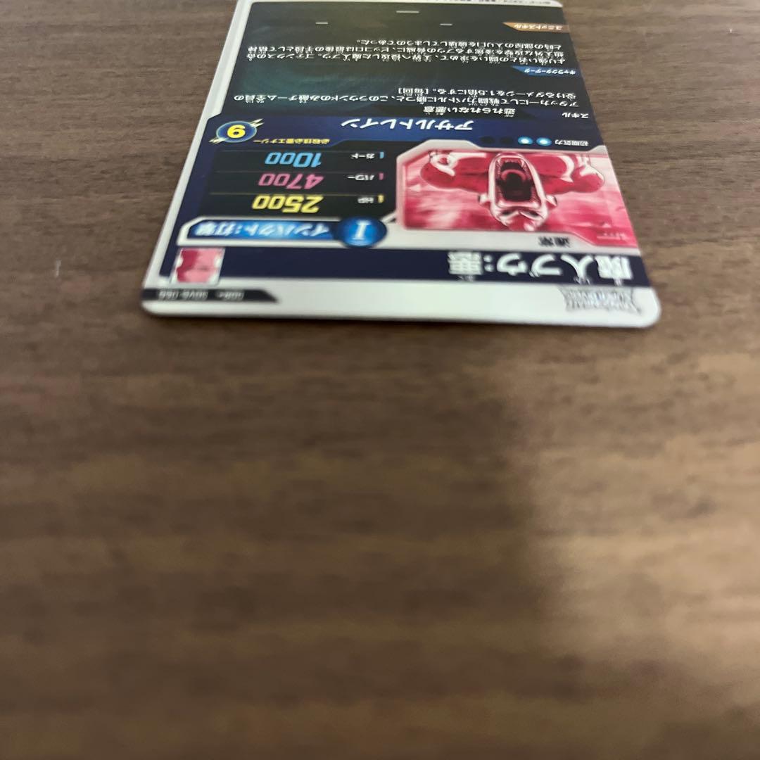 ドラゴンボールスーパーダイバーズ　SDV6-066 魔人ブウ:悪　パラレル