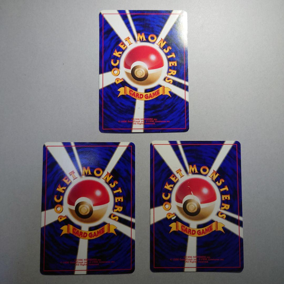 M*K様 そらをとぶピカチュウ フリーザー ファイヤー セット　旧裏　ポケモンカ