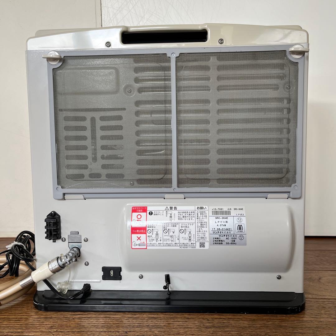 Rinnai リンナイ ガスファンヒーター SRC-364E