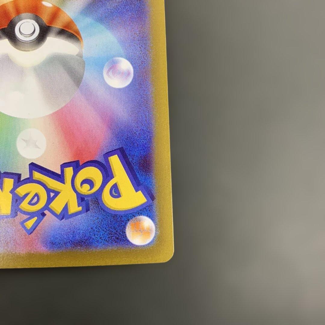 メイのはげまし SAR 115/050