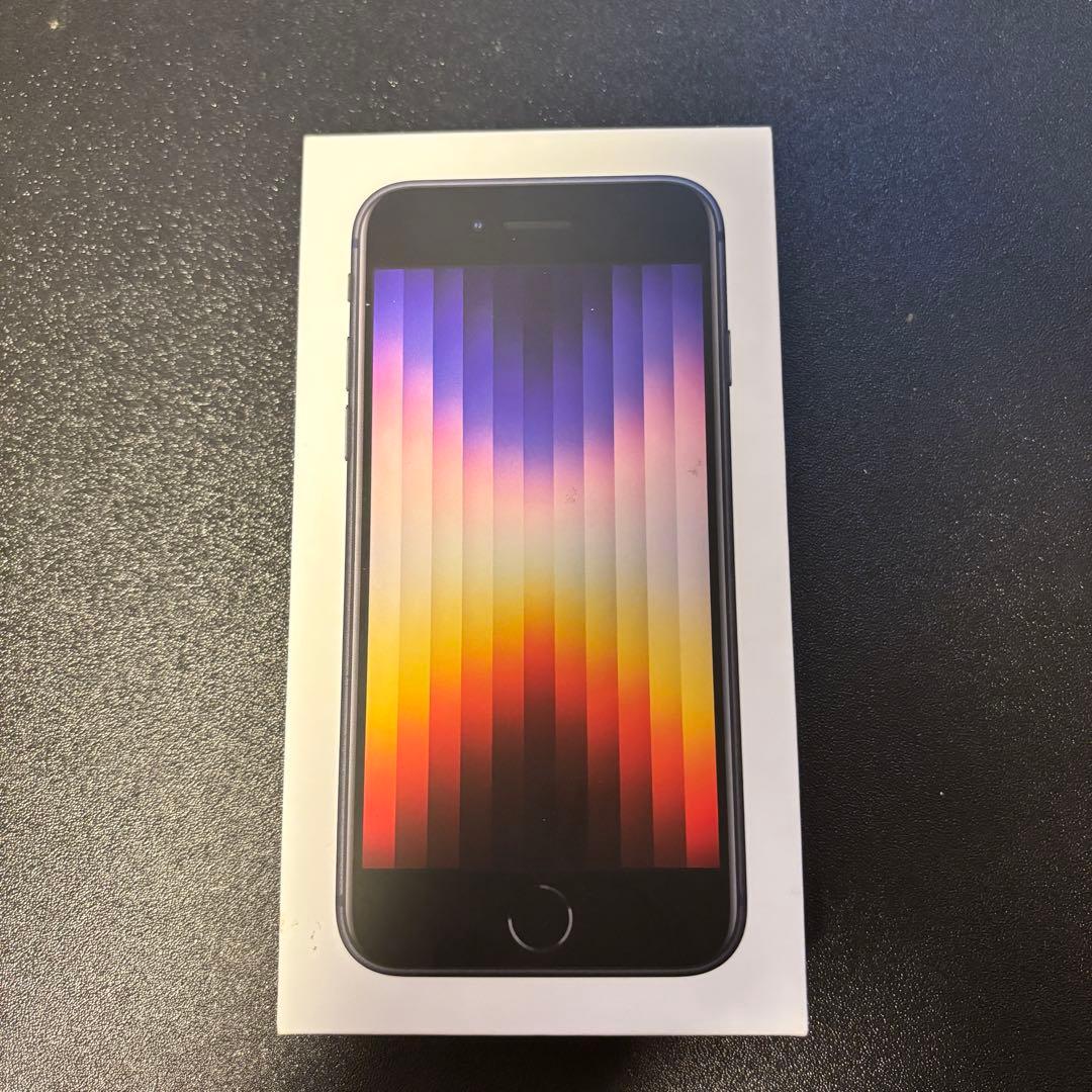 Apple iPhone SE (第3世代) ブラック