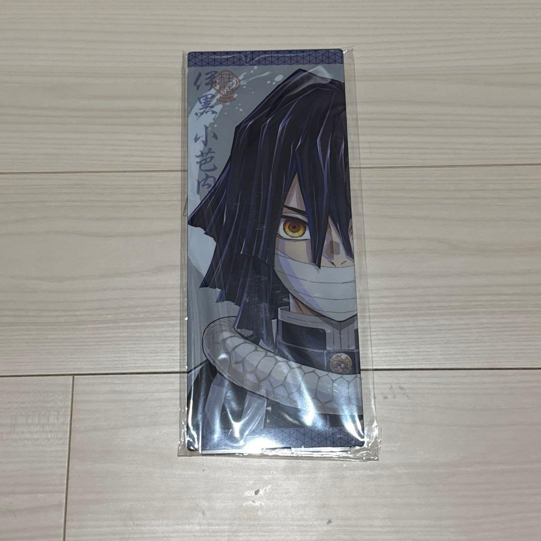 鬼滅の刃　柱展　リバーシブル ビジュアルパネル　伊黒小芭内