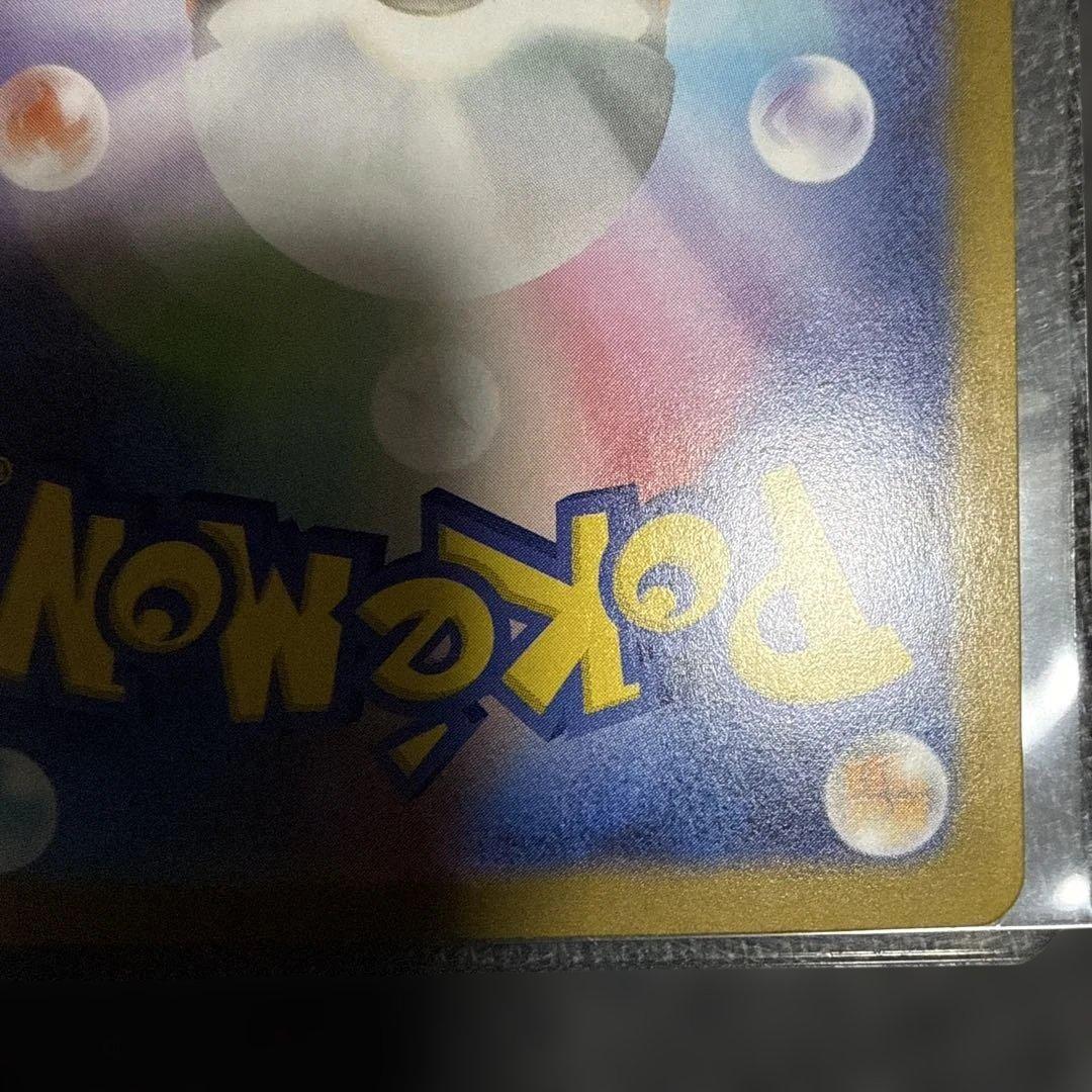 テレパスエネルギー R エラーカード079/080