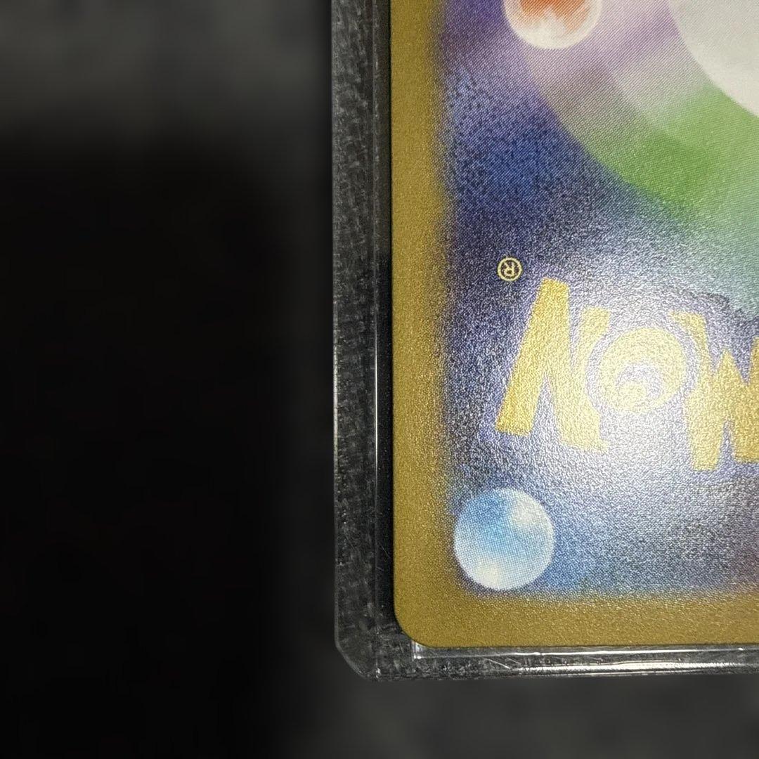 テレパスエネルギー R エラーカード079/080